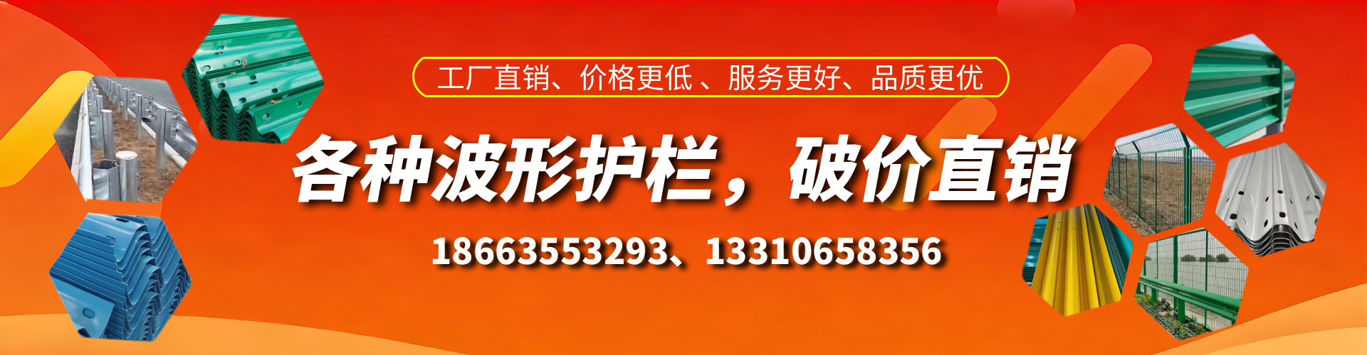 乌海波形护栏厂家